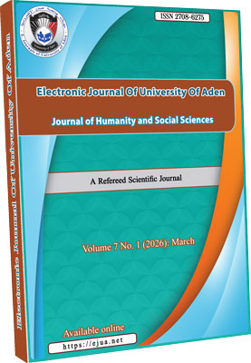 					View Vol. 7 No. 1 (2026): EJUA-HS: March
				