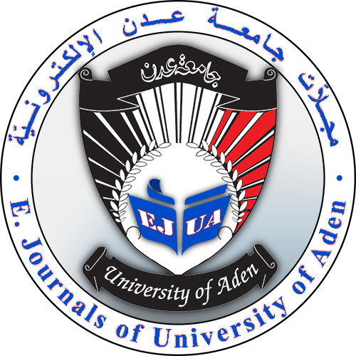 مجلة جامعة عدن الإلكترونية تعلن عن موعد الاصدار القادم 